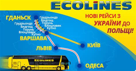 ecolines ukraine